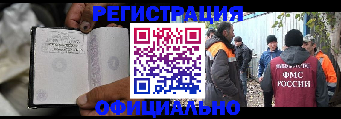 прописка для военкомата в Торопеце