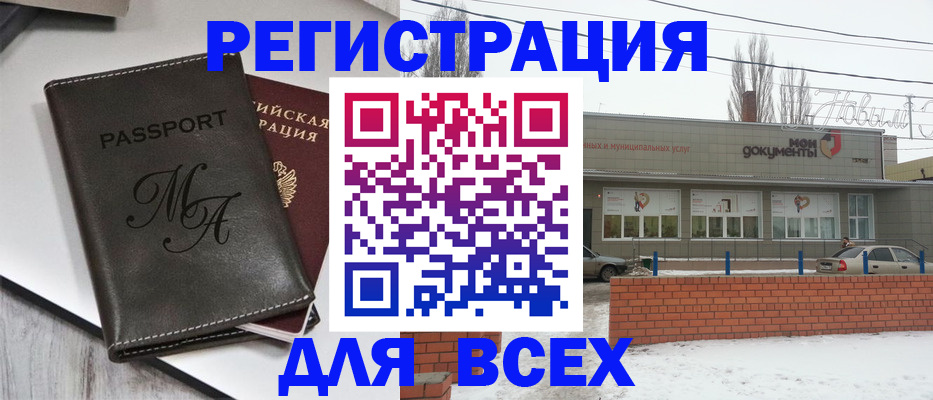 временная прописка в Торопеце