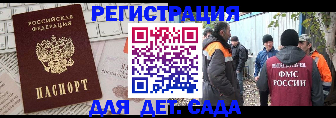 прописка поиск в Торопеце